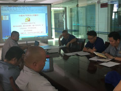 天山制藥開展慶祝建黨96周年運(yùn)動(dòng)