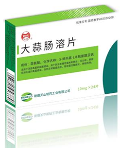 產品招商