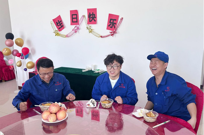 以溫情致歲月|天山藥業(yè)舉辦員工生日會與退休歡送雙活動