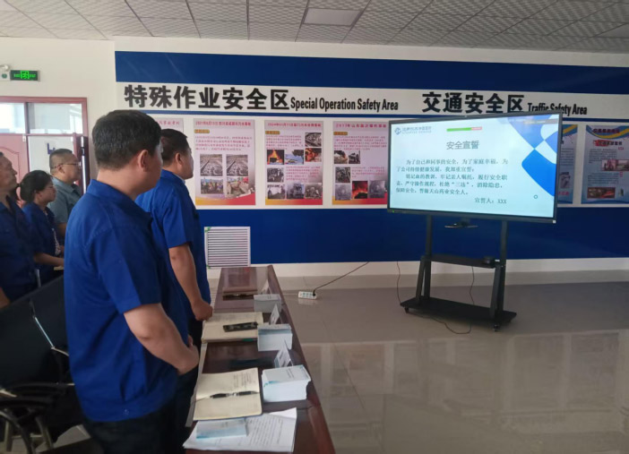 筑牢安全防線，全員在行動(dòng)